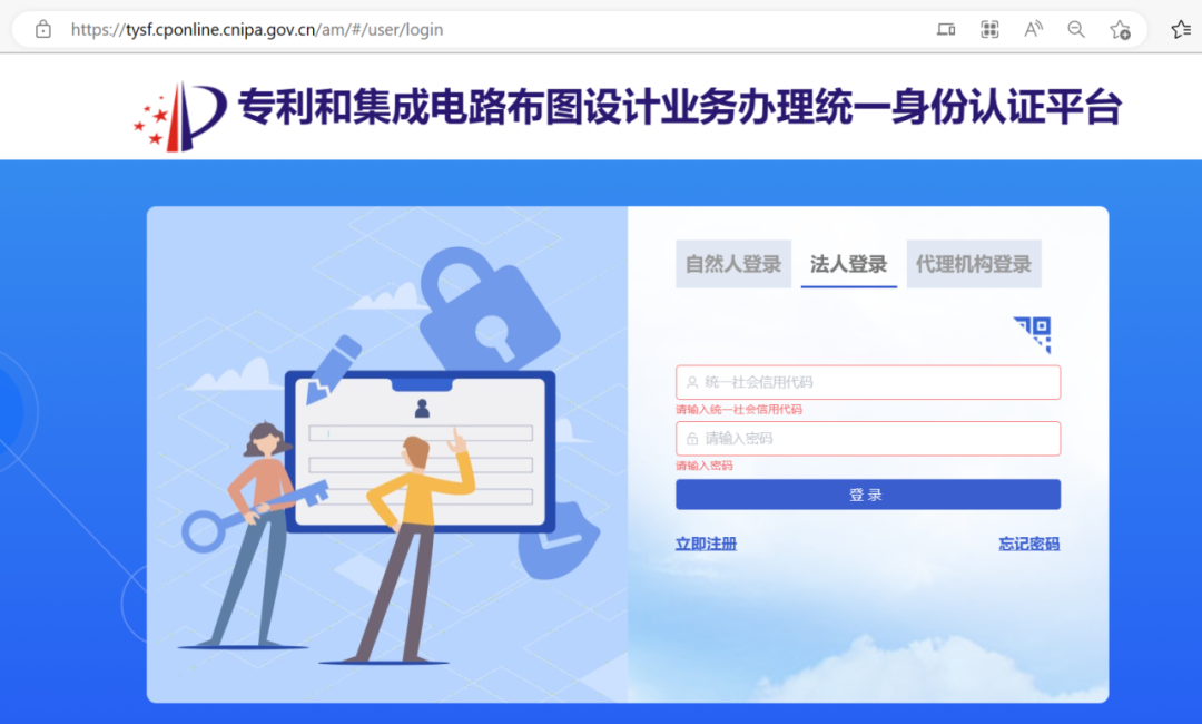 2024年最新专利费减备案条件、备案流程、收费标准！！