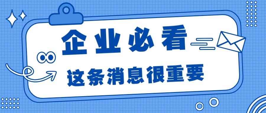 　　深圳市住房保障署关于2024年第一季度符合深圳市人才安居领军人才住房补贴发放条件申请人名单的公示