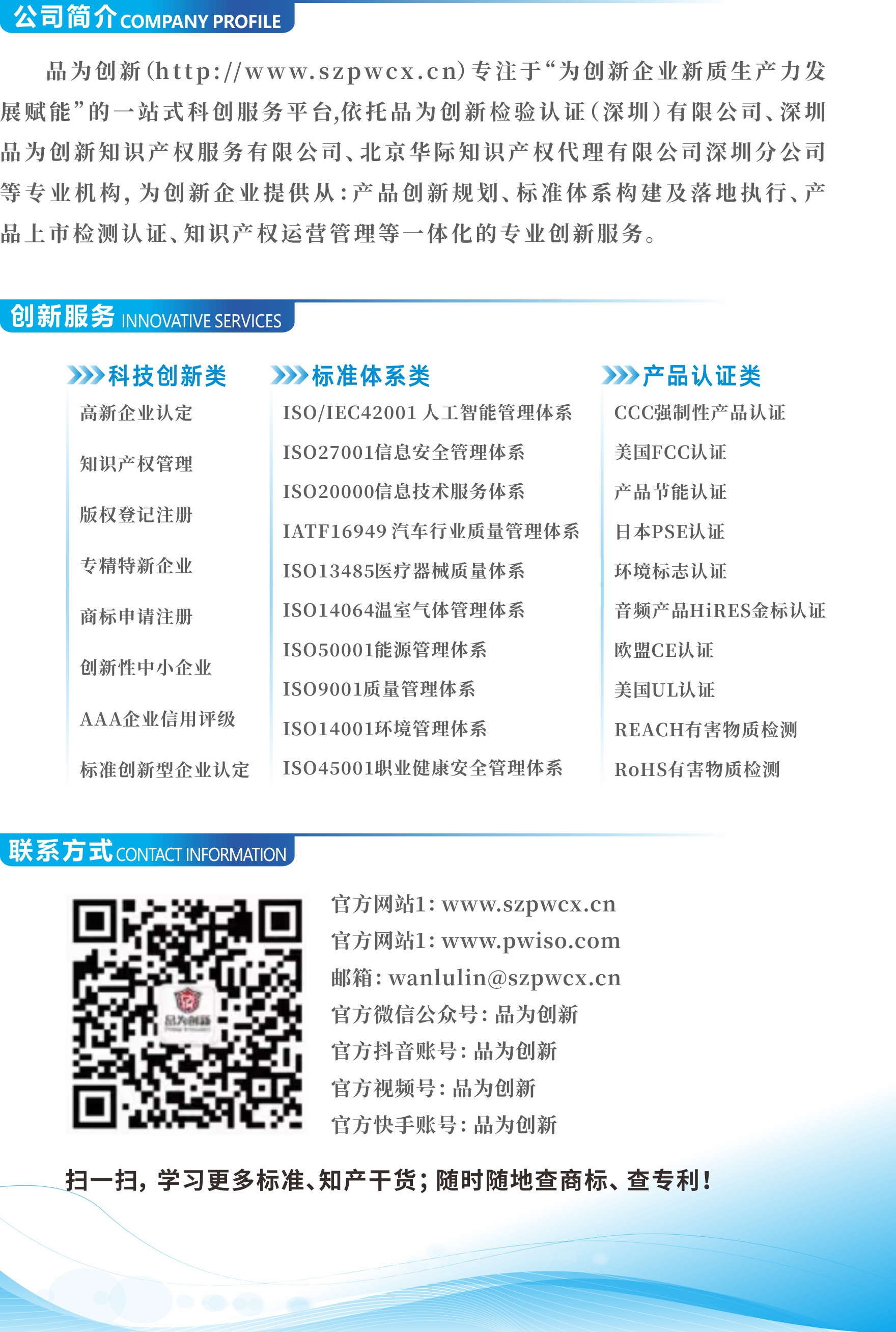 1723775043133027.jpg 新闻图片1.jpg